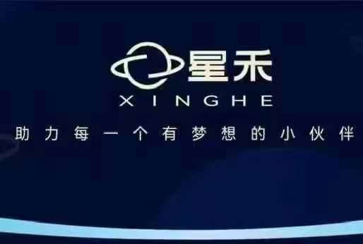 星禾抖音短视频带货，学习短视频带货，带你爆单起飞-宏创资源库
