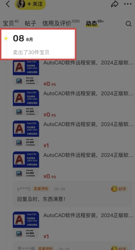闲鱼虚拟网盘拉新训练营，两天快速人门，长久稳定被动收入，要在没有天花板的项目里赚钱-宏创资源库