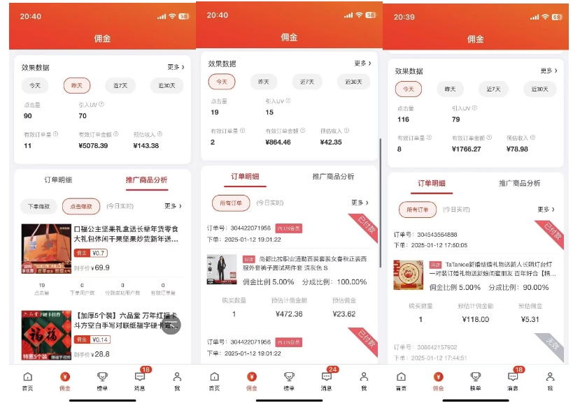 2025最新京东蓝海项目，0 门槛日入 1k+，小白宝妈轻松上手【揭秘】-宏创资源库