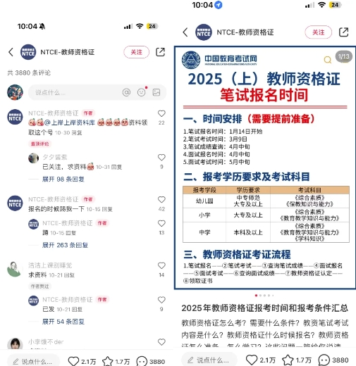 小红书虚拟资料引流，每天都是99+，一边引流一边变现2W+-宏创资源库