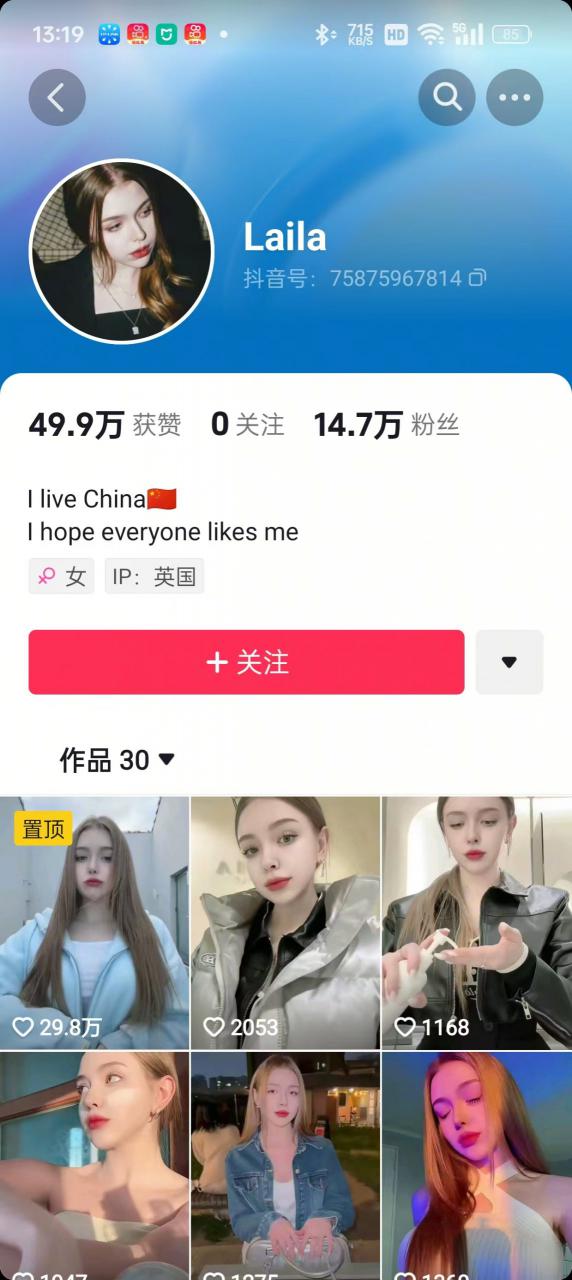 1288买的国外美女起号技术，国外美女搬运教学-宏创资源库